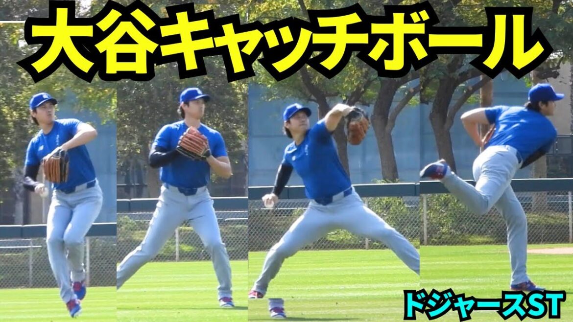 Shohei Otani semble jouer au catch lors d'un entraînement volontaire ! Faites des lancers longs et des lancers par étapes et vérifiez auprès de l'entraîneur ![Vidéos locales]10 février 2026 Entraînement de printemps des Dodgers