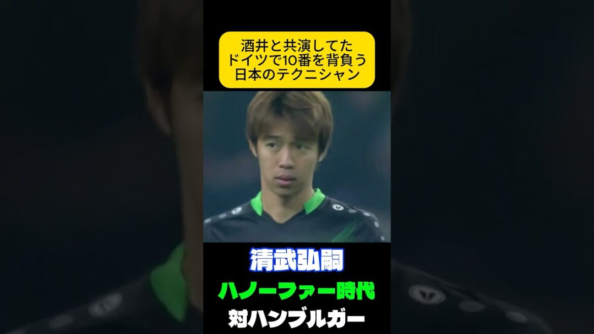 Hirotsugu Kiyotake, toujours actif à Oita, équipe nationale japonaise de football