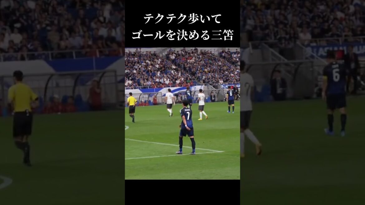 Une vidéo qui montre que "quand courir" est important #soccer #Équipe nationale japonaise de football #Kaoru Mitoma #j league #fyp #shorts