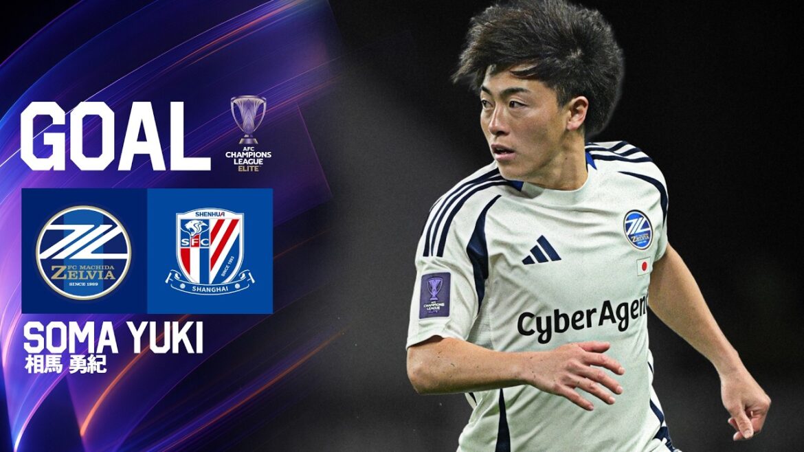 [BUT/Yuki Soma]FC Machida Zelvia vs Shanghai Shenhua | ACLE