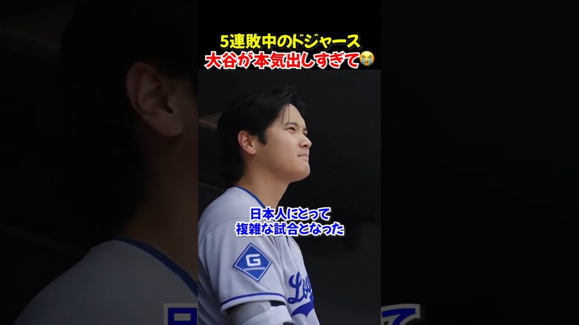 Shohei Otani a été informé par son entraîneur au bâton de jouer comme d’habitude… Il a réussi des circuits lors de deux présences au bâton consécutives… Shohei Otani a été informé par son entraîneur au bâton de jouer comme d'habitude... Il a réussi des circuits lors de deux présences au bâton consécutives...
