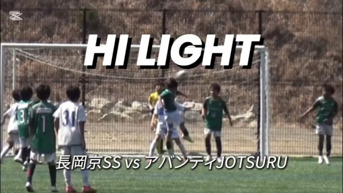 [Point culminant]2025.3.23 Forte Football Festa contre Avanti JOTSURU