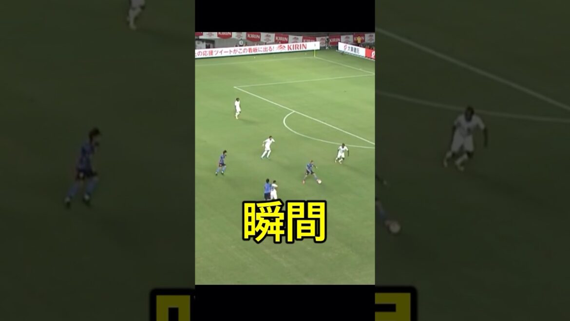 Coopération esthétique ! Le jour où Takefusa Kubo, Takehiro Tomiyasu et Ritsu Doan ont créé un but ! #football