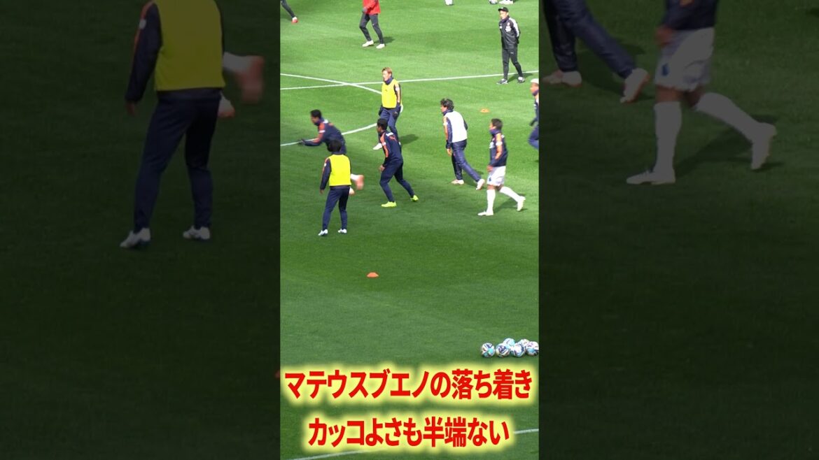 Mateus Bueno est trop calme