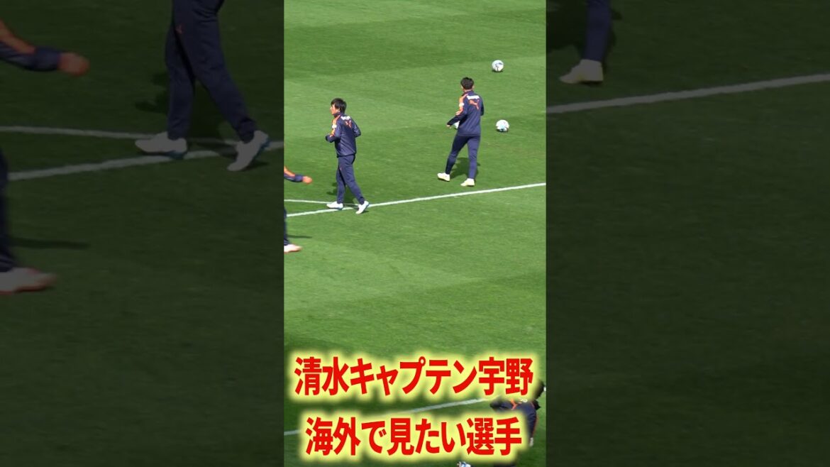 Je veux voir Uno à l’étranger.