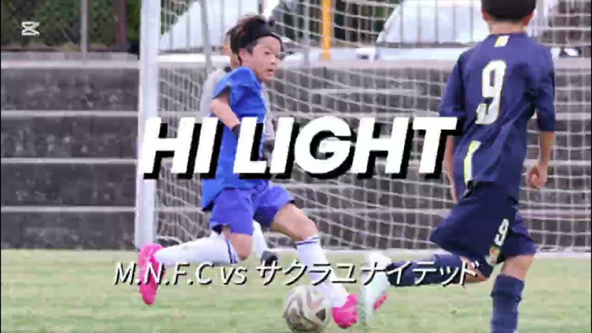 [Point culminant]2025.12.20-21 Kamitonda Winter Cup contre SAKURA UNITED