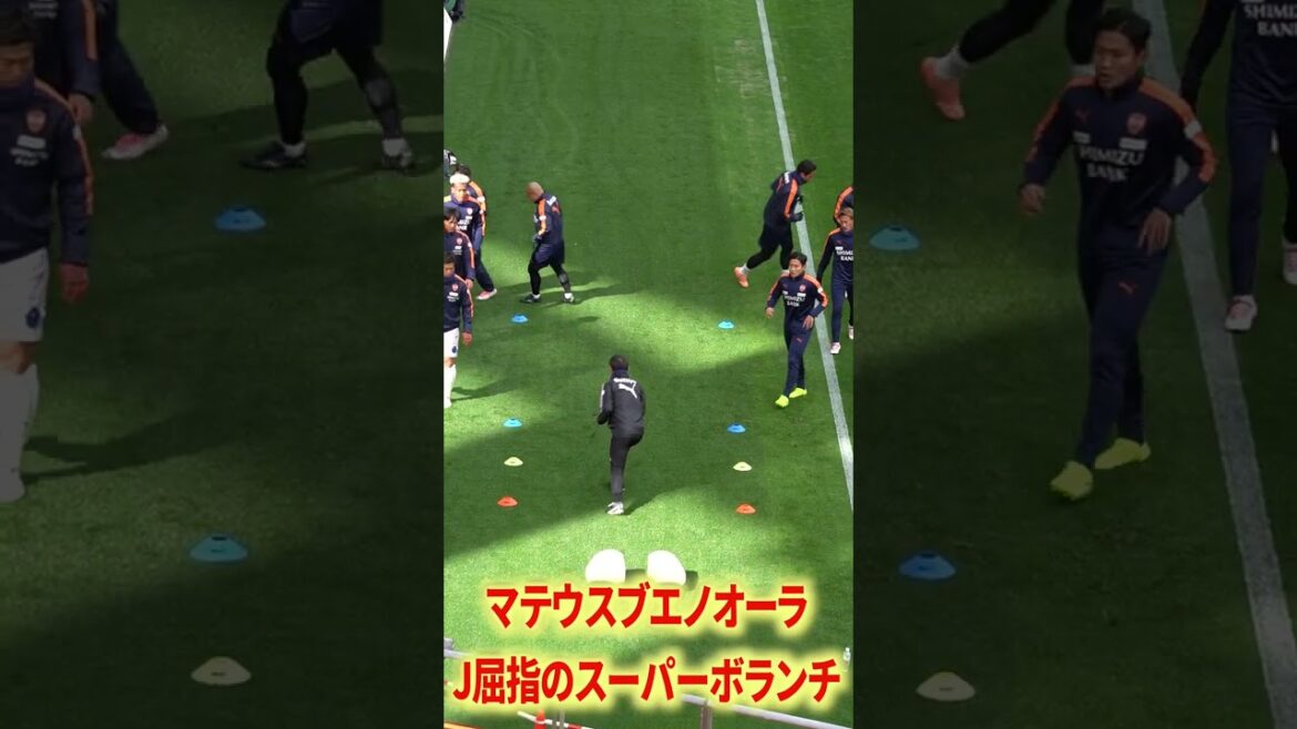 Mateus Bueno est vraiment bon