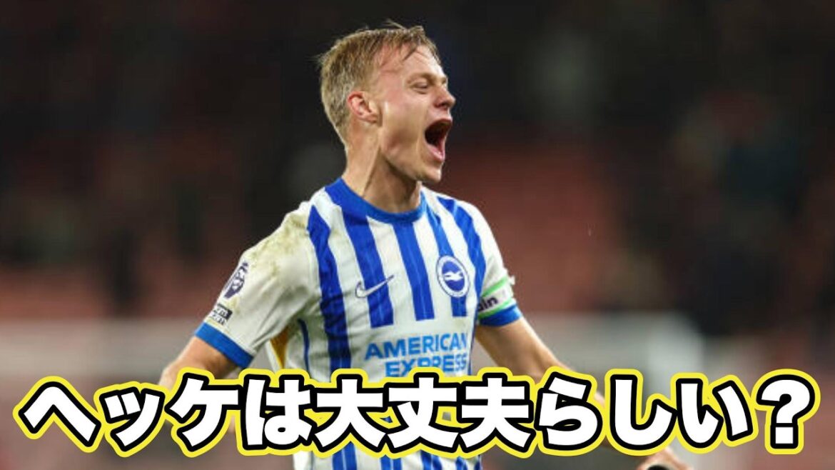 Bon sang, est-ce que ça semble bien ? ?