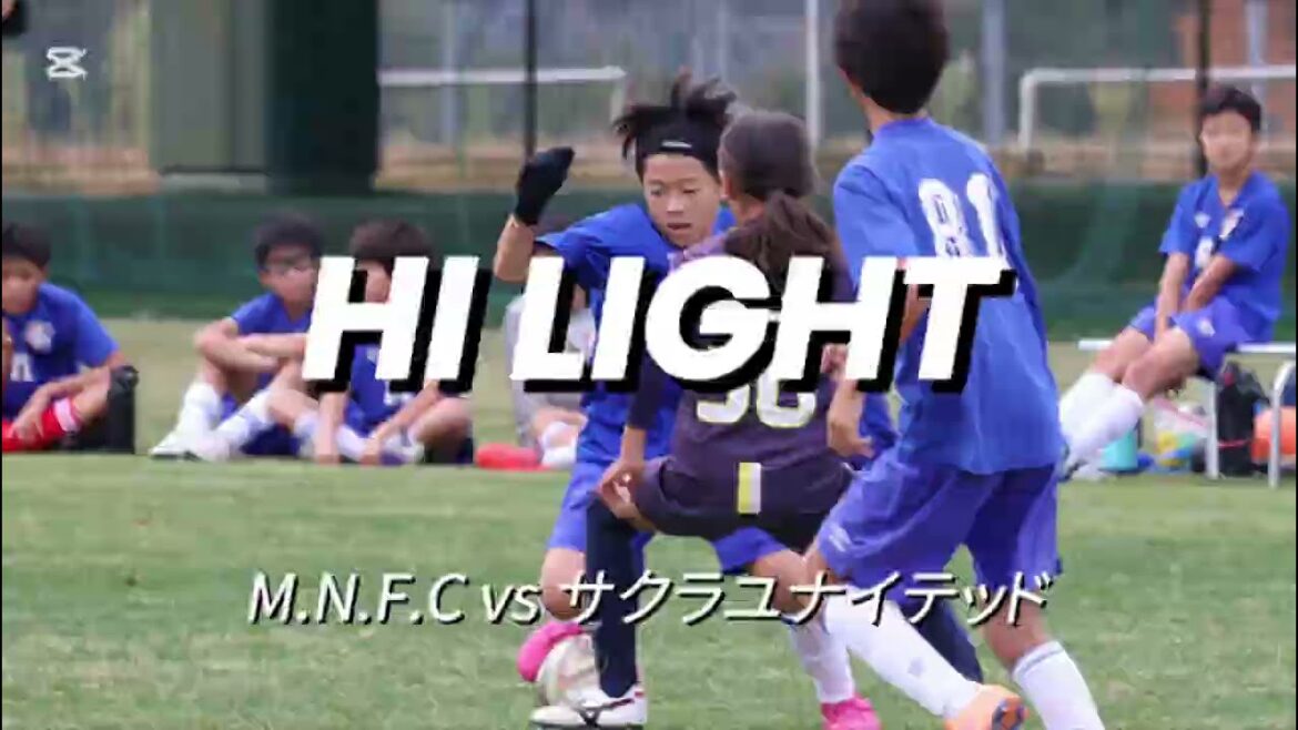[Point culminant]2025.12.20-21 Kamitonda Winter Cup contre SAKURA UNITED