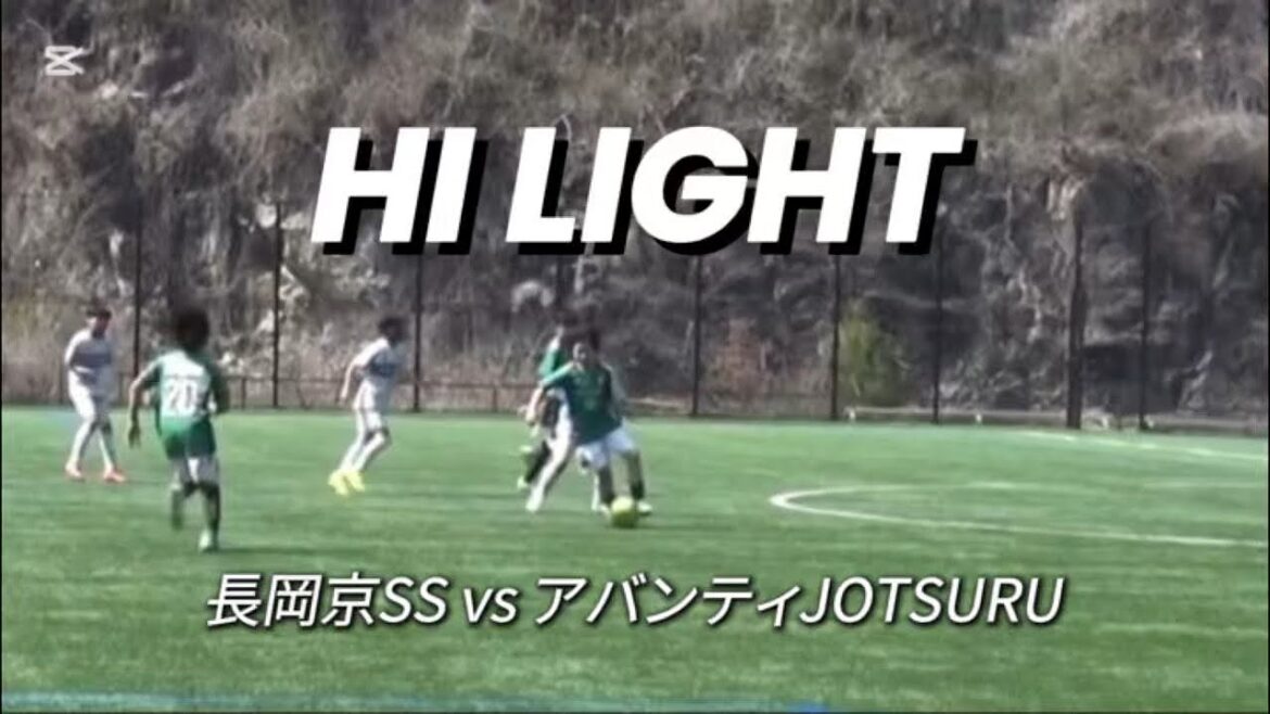 [Point culminant]2025.3.23 Forte Football Festa contre Avanti JOTSURU