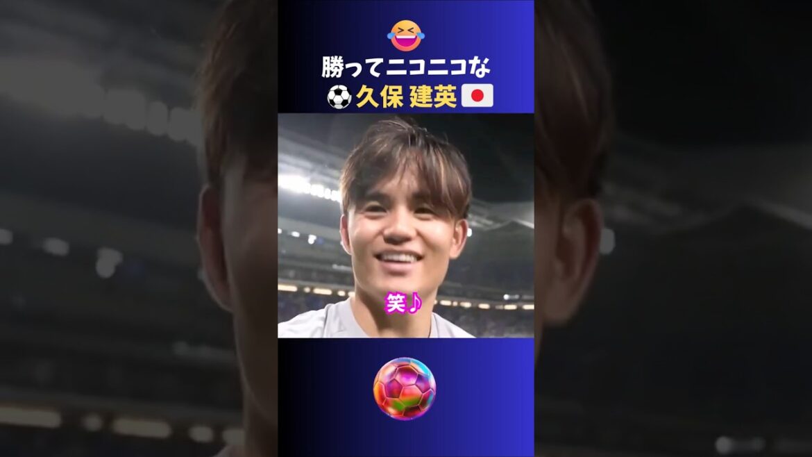 Victoire du capitaine Takefusa Kubo #Soccer #Japan National Team