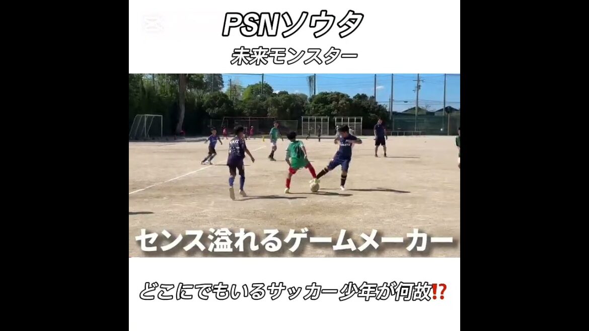 [Court]Monstre du futur