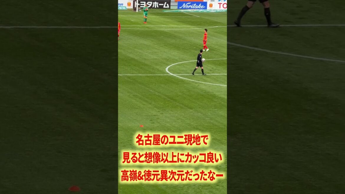 Nagoya Uni est plus cool que ce à quoi je m’attendais Nagoya Uni est plus cool que ce à quoi je m'attendais