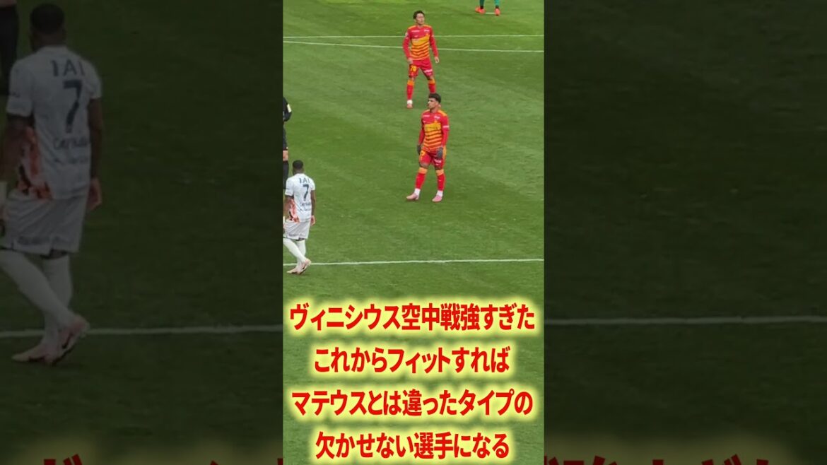 Vinicius est sérieusement un renfort divin. Vinicius est sérieusement un renfort divin.