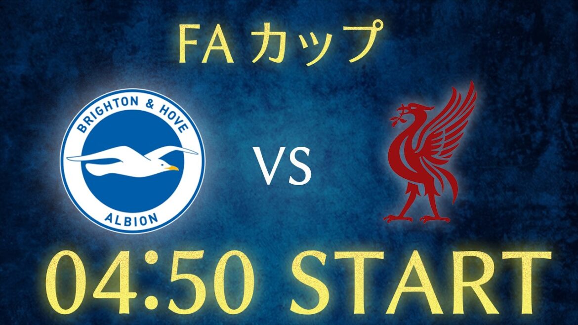 [Kaoru Mitoma]Brighton vs Liverpool/FA Cup chat en direct