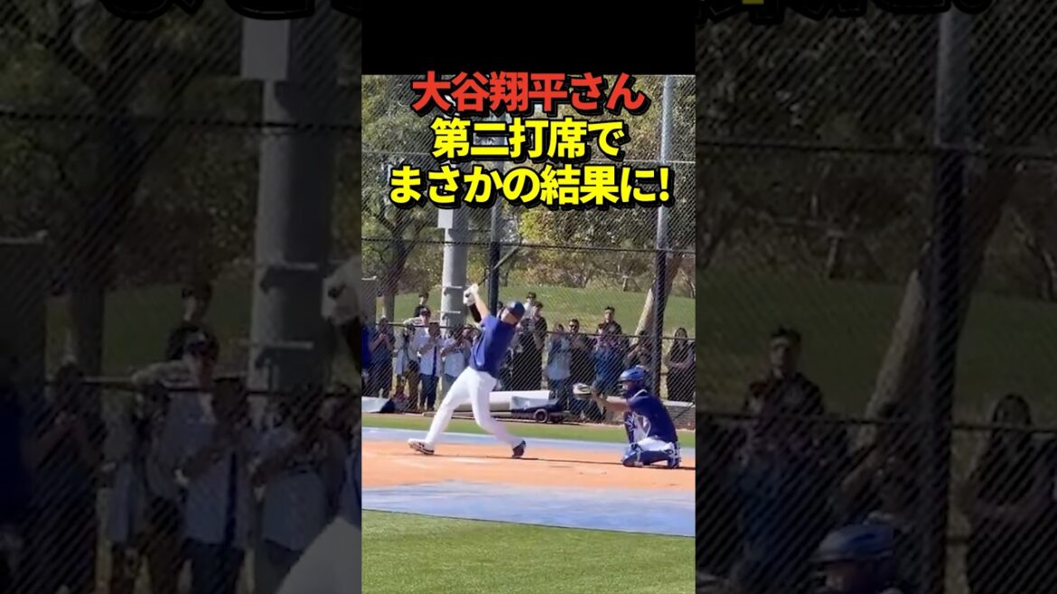 [Sérieusement? ]Le lanceur Shohei Otani obtient un résultat inattendu lors de sa deuxième présence au bâton en live BP ! ! ! ! !
