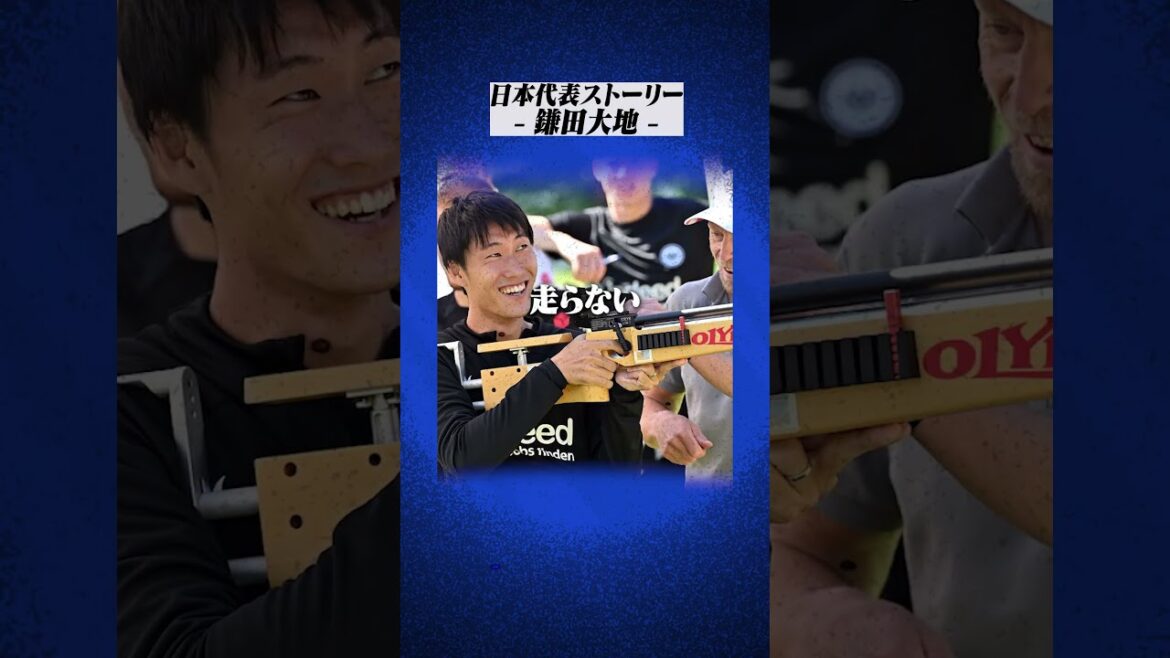 Un génie démotivé ? Jusqu’à ce que Daichi Kamata grimpe au sommet #soccer #Équipe nationale japonaise de football #Daichi Kamata #Crystal Palace #Barcelone Un génie démotivé ? Jusqu'à ce que Daichi Kamata grimpe au sommet #soccer #Équipe nationale japonaise de football #Daichi Kamata #Crystal Palace #Barcelone