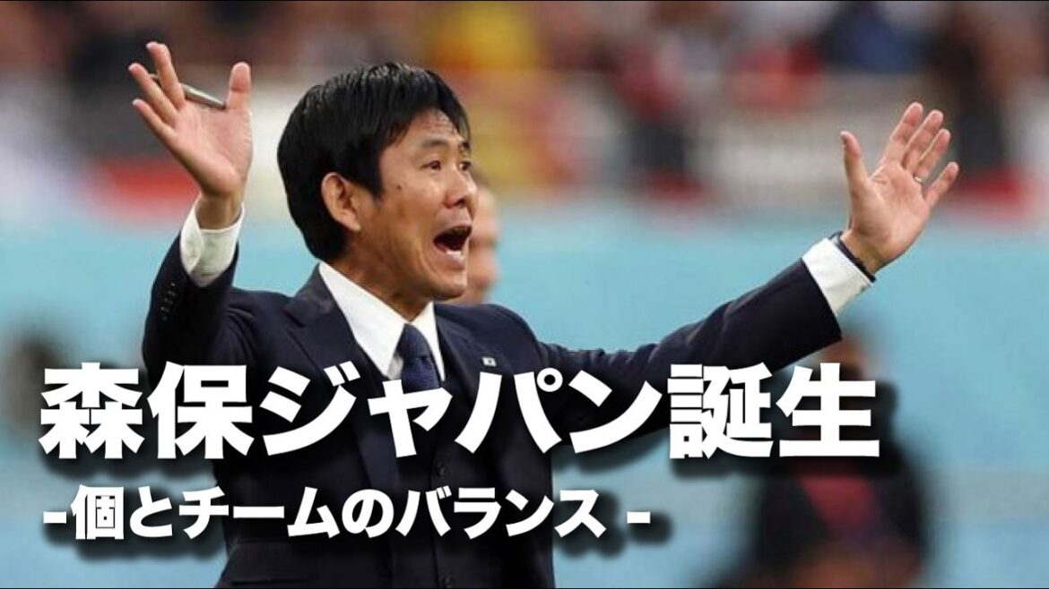 Fusion de jeunes et de vétérans | Hajime Moriyasu | Équipe nationale de football du Japon | Citations | Motivation | Équipe nationale de football du Japon Fusion de jeunes et de vétérans | Hajime Moriyasu | Équipe nationale de football du Japon | Citations | Motivation | Équipe nationale de football du Japon