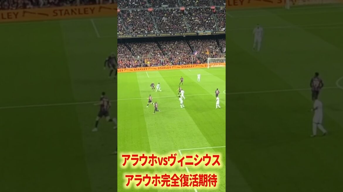 Araujo vs Vinicius est trop intéressant