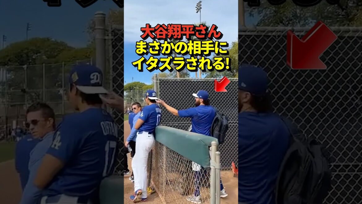 C'est devenu un sujet brûlant que le lanceur Shohei Ohtani se fasse blaguer par le lanceur Bashir !
