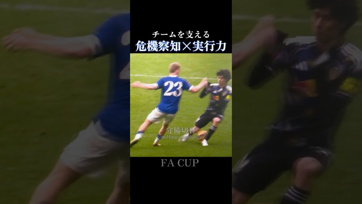 Aoi Tanaka | Changer de défense qui vous fait vous sentir couvert de boue Aoi Tanaka | Changer de défense qui vous fait vous sentir couvert de boue