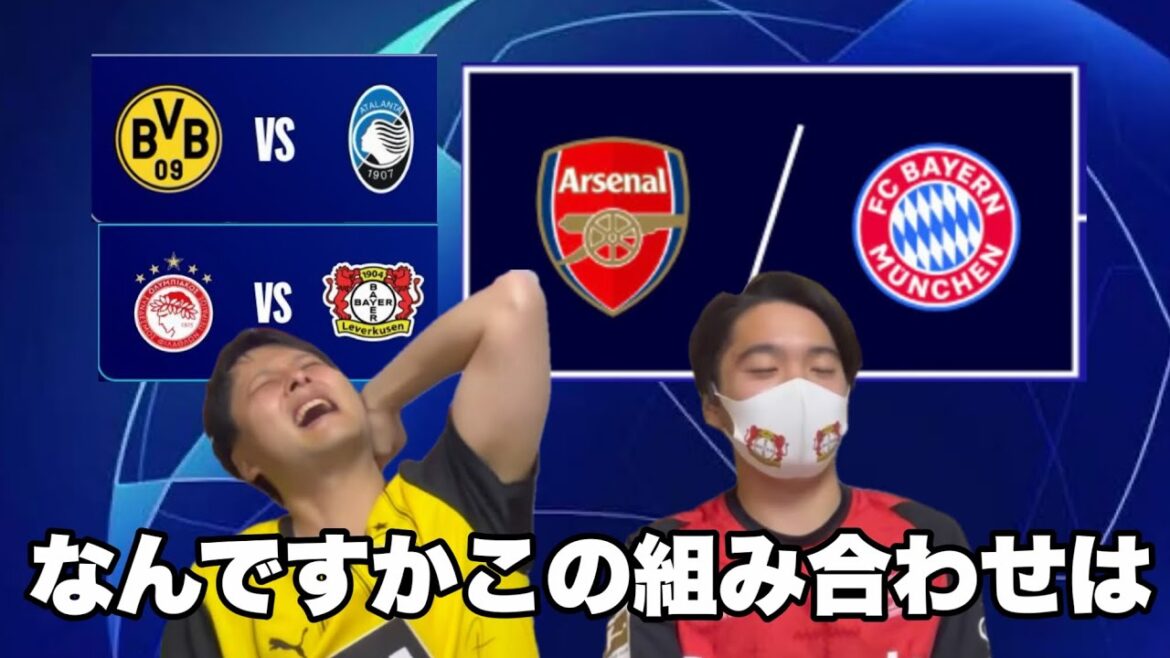 Retour sur la Bundesliga CL et l'enfer qui a suivi...