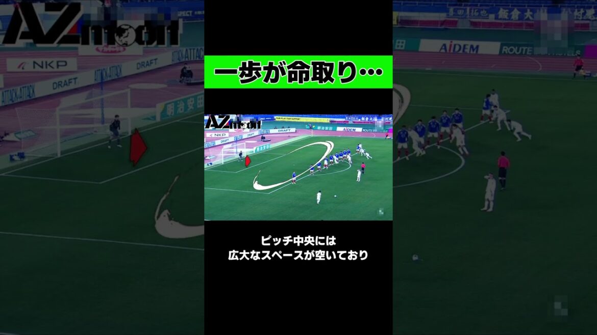 Expliquer le but de Soma de Machida Zelvia du point de vue du gardien ! #Ligue J #soccer #Machida Zelvia #Yokohama f Marinos #Équipe nationale de football du Japon #gardien de but #commentaire #azmoon Expliquer le but de Soma de Machida Zelvia du point de vue du gardien ! #Ligue J #soccer #Machida Zelvia #Yokohama f Marinos #Équipe nationale de football du Japon #gardien de but #commentaire #azmoon