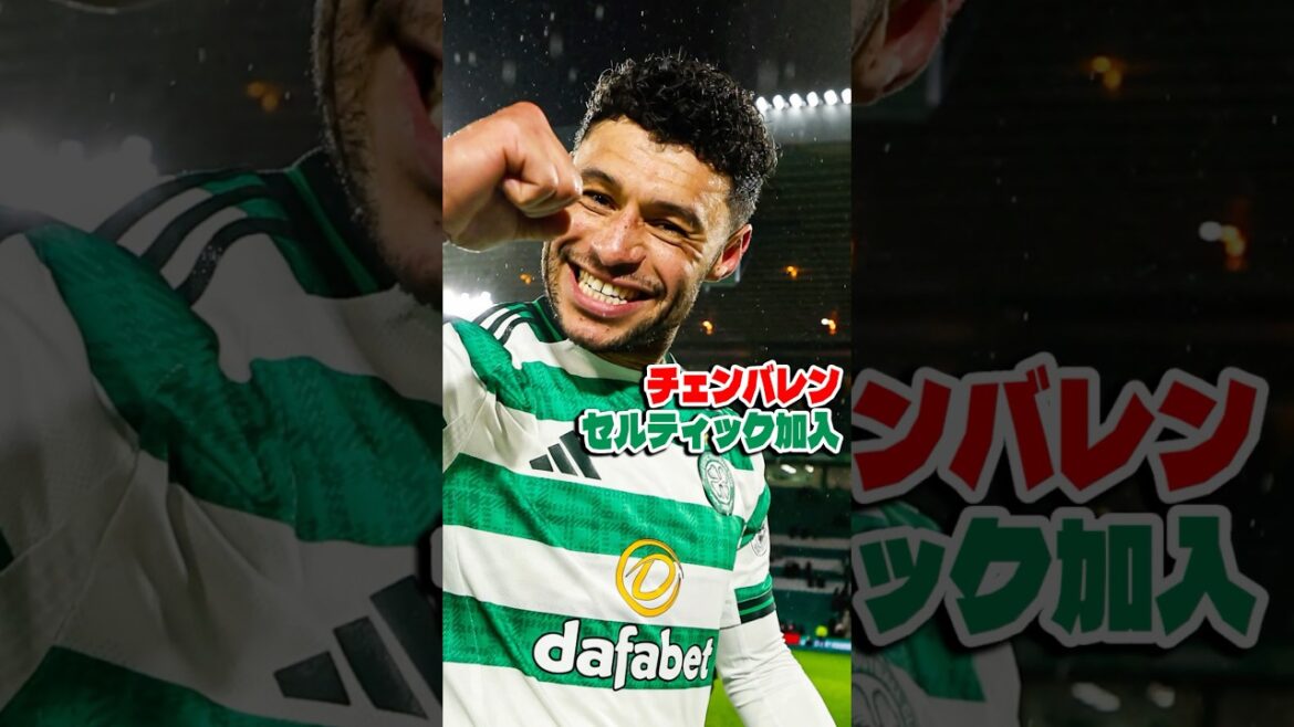 Chamberlain rejoint le Celtic #soccer #chamberlain #celtic #scottishpremiership