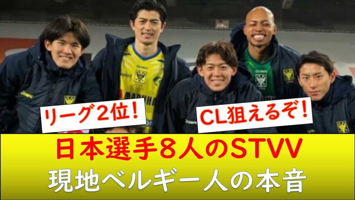 (Réaction locale) Que pensez-vous de Saint-Trond ?