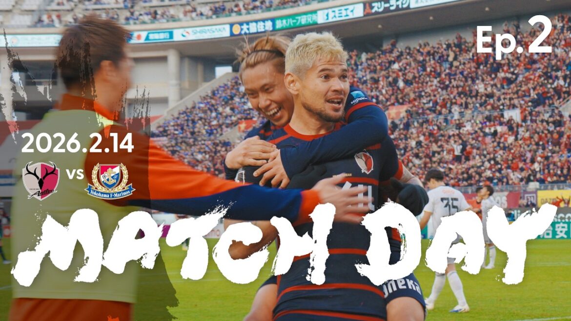 [Kashima Antlers]Ep.2 JOUR DE MATCH｜2/14 contre Yokohama F. Marinos