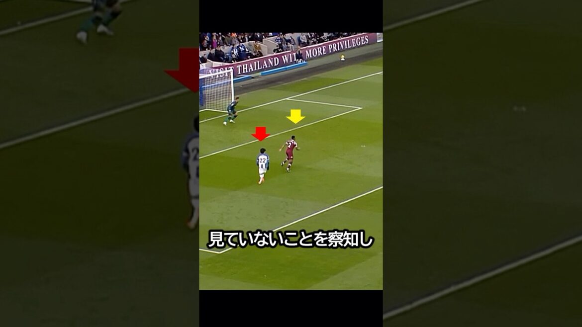 Des capacités d'observation exceptionnelles! Le jour où Kaoru Mitoma a utilisé son calme observation pour contourner les défenseurs et remporter la victoire ! #football