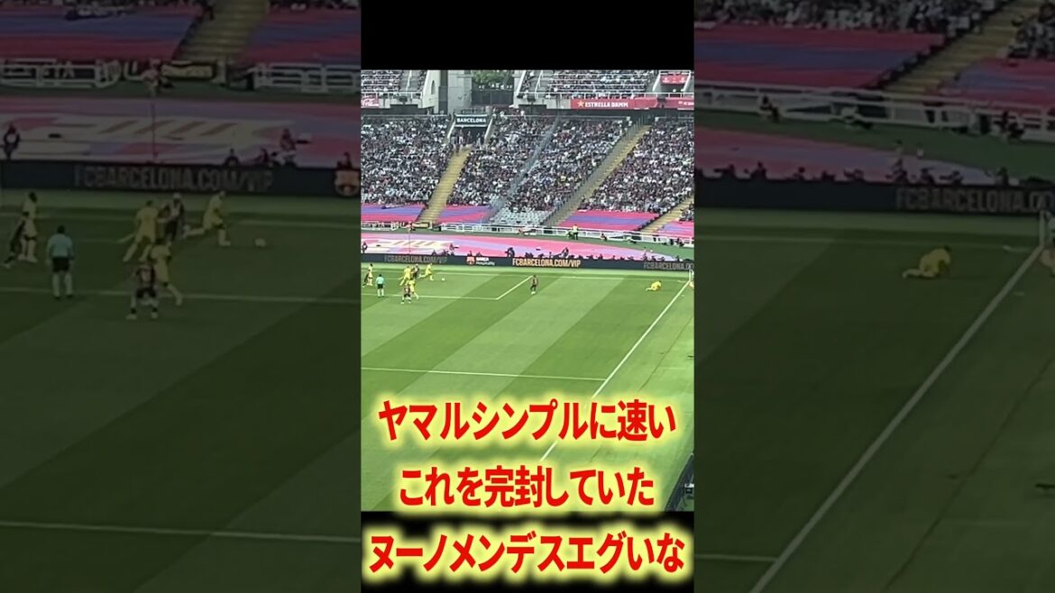 J'ai hâte de voir jusqu'où iront Yamal et Fermin.