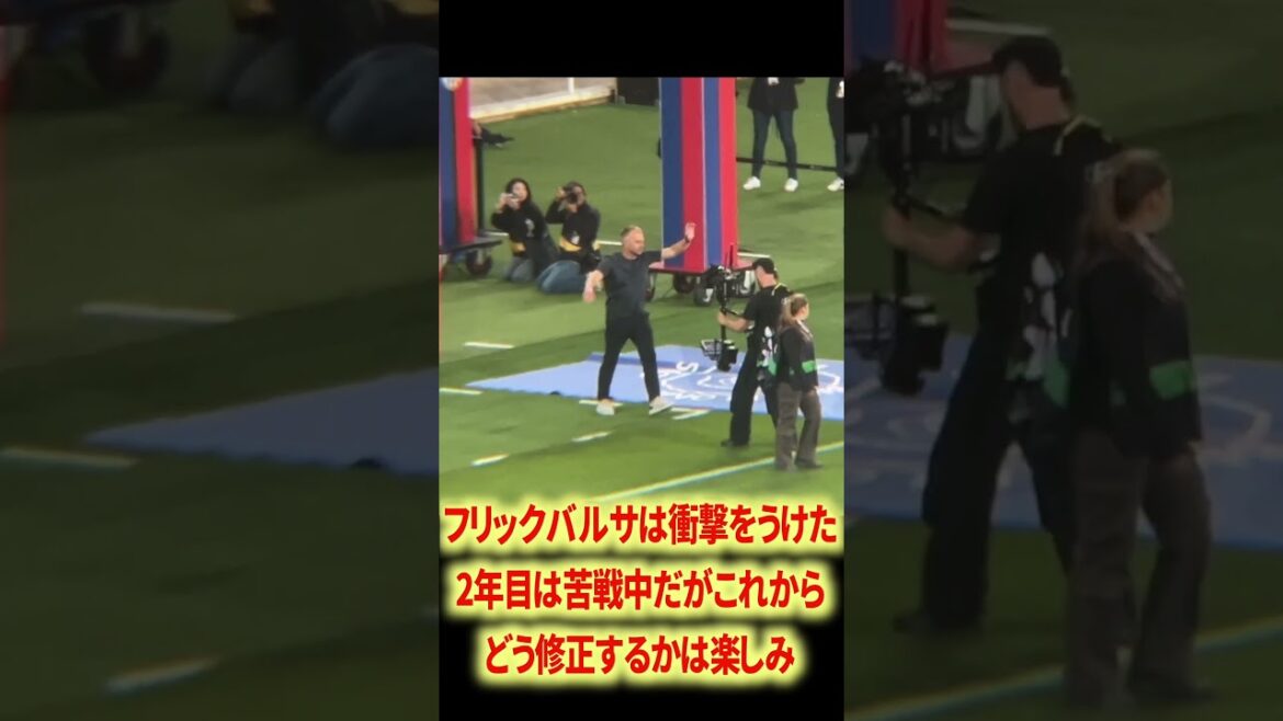 Quand Flick arrêtera-t-il de mettre en avant ?