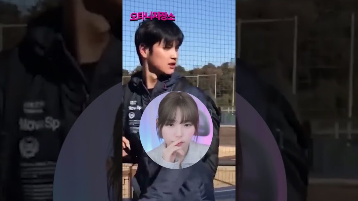 Le moment où tu tombes amoureux d’Otani Le moment où tu tombes amoureux d'Otani