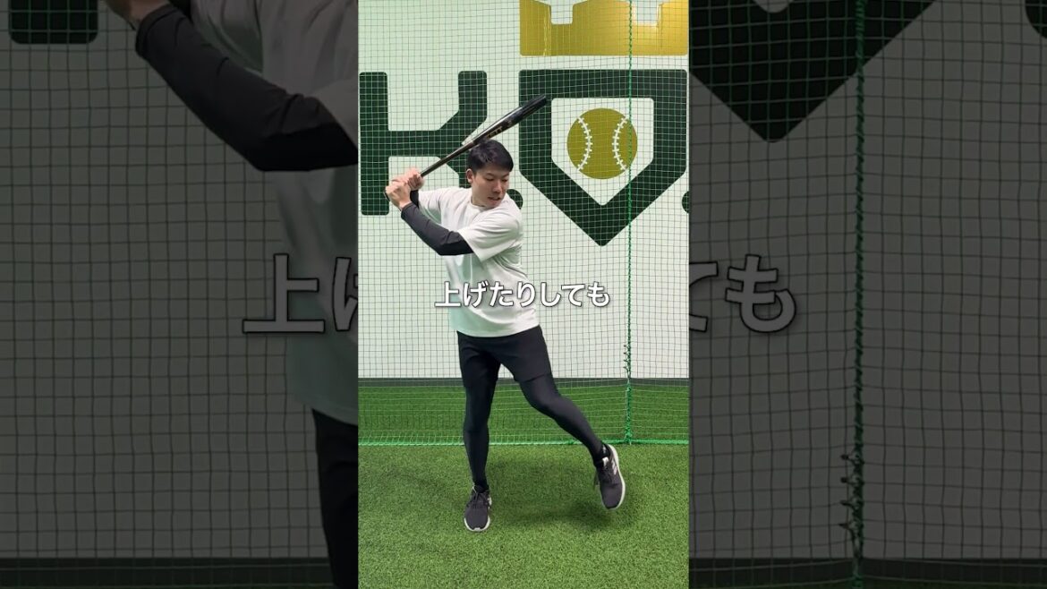 "Comment obtenir le timing au bâton" directement enseigné par l'entraîneur Tashiro[Yusei Kikuchi][KOH]