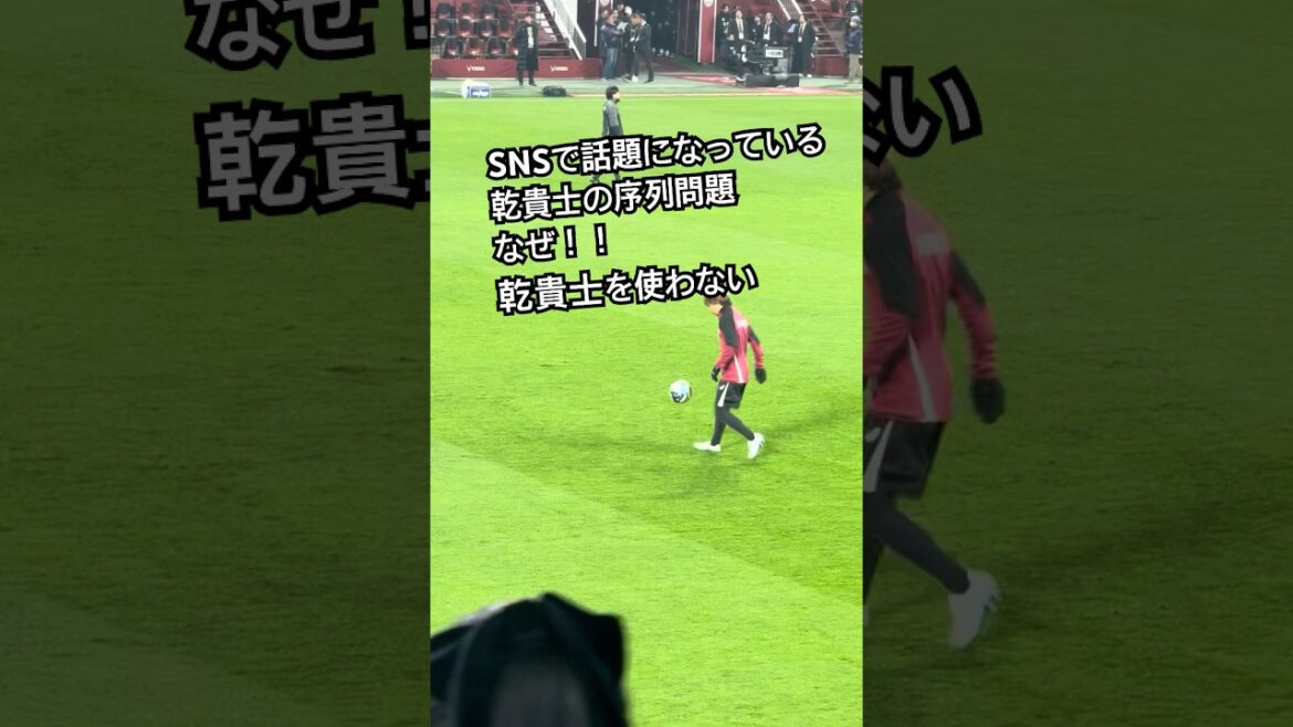 L’affaire Takashi Inui fait actuellement parler d’elle sur les réseaux sociaux à cause de l’étrangeté de la hiérarchie ! ! L'affaire Takashi Inui fait actuellement parler d'elle sur les réseaux sociaux à cause de l'étrangeté de la hiérarchie ! !
