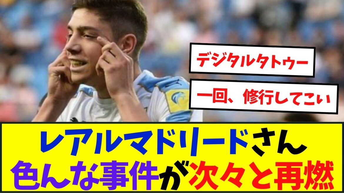 Federico Valverde : les gestes discriminatoires passés refont surface Federico Valverde : les gestes discriminatoires passés refont surface