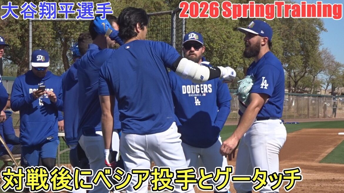 After Live BP ♦ Bon contact avec Bashir ♦[Shohei Ohtani]~ Médecine générale / 4ème jour ~ Shohei Ohtani 2026 Spring Training