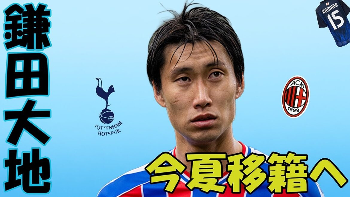 Daichi Kamata. . Va-t-il déménager à Milan cet été ? ? ! ? Daichi Kamata. . Va-t-il déménager à Milan cet été ? ? ! ?