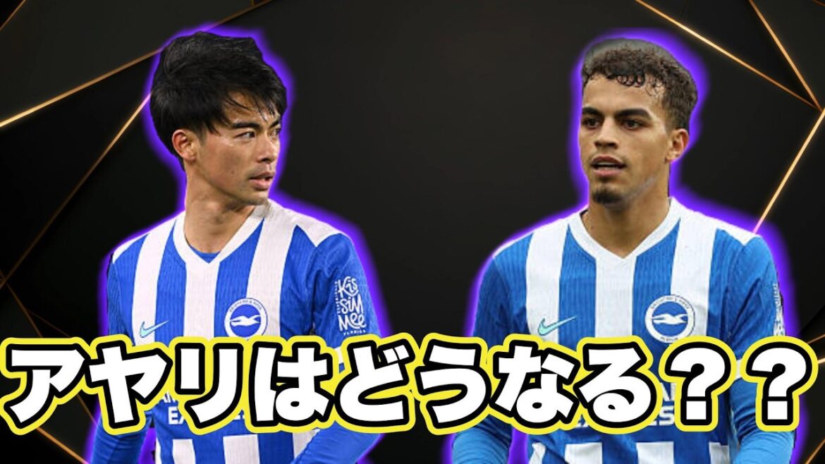 Informations sur les blessures de demain, etc.