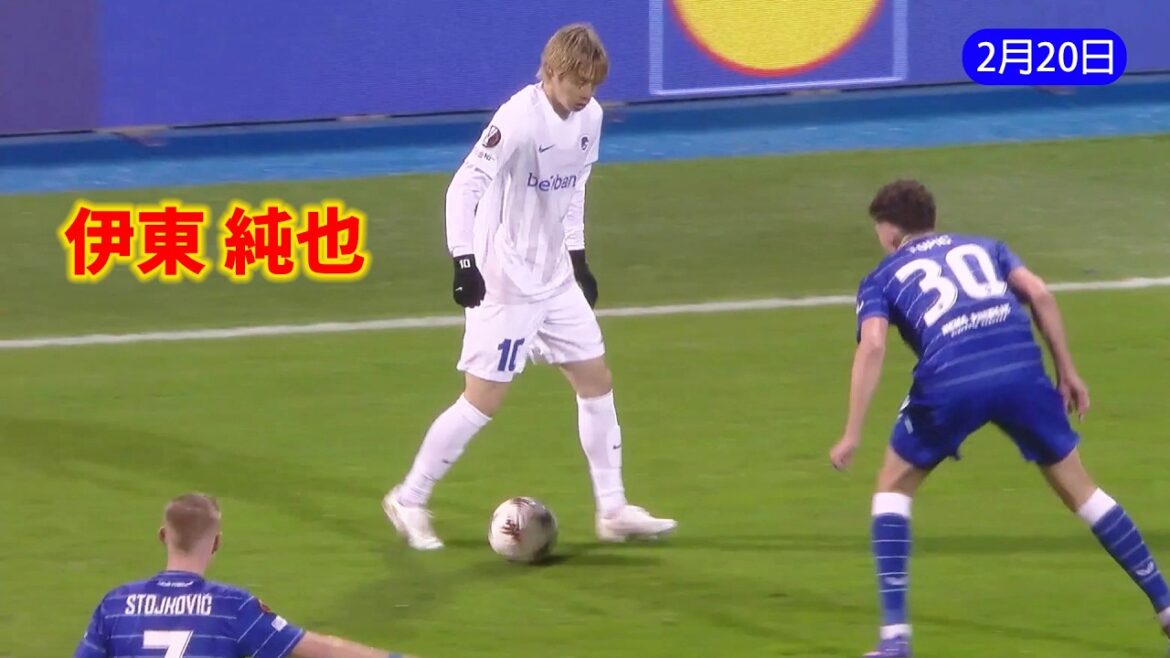 Le match de Junya Ito en Europe aujourd'hui !