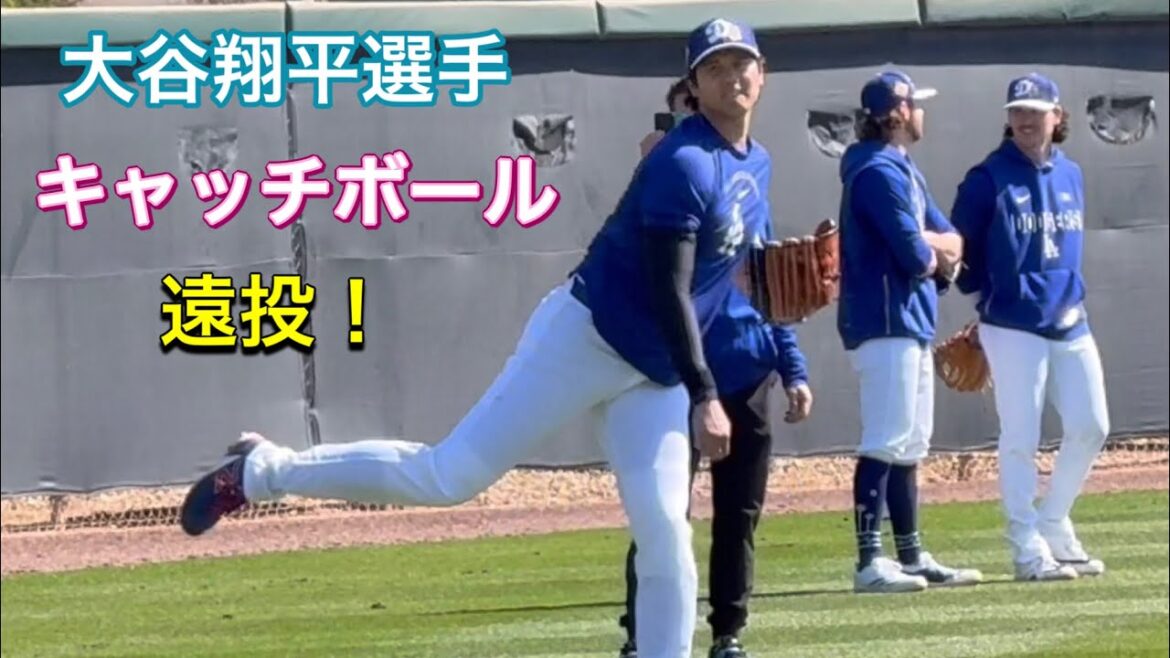 [Catchball/Lancer à distance]Shohei Otani ! Entraînement de printemps @ Camelback Ranch Arizona 19/02/26 #Shohei Ohtani #ohtani #dodgers