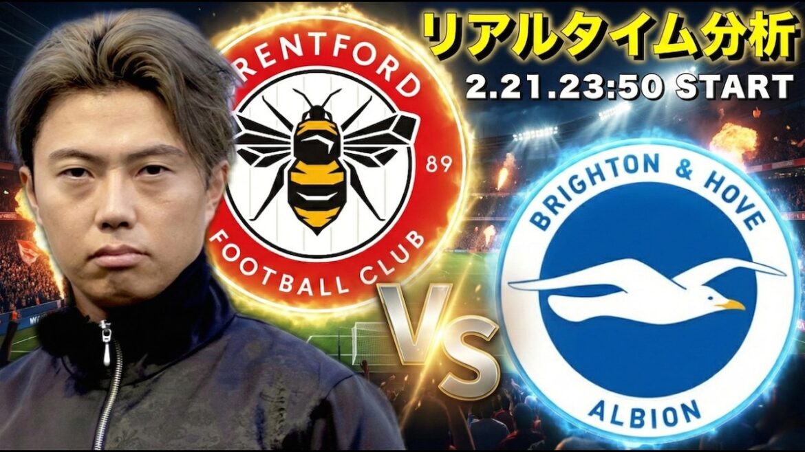 Kaoru Mitoma onze de départ 🇯🇵 Brighton x Brentford[Analyse en temps réel de Leosa]*N'hésitez pas à poser des questions