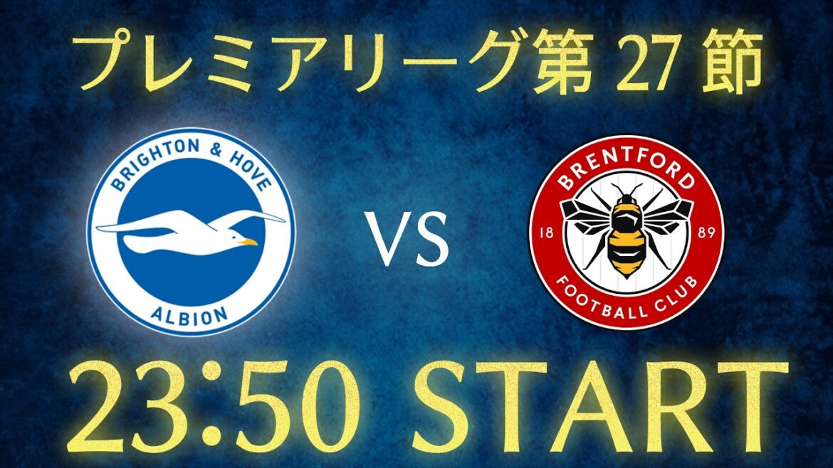 [Kaoru Mitoma]Diffusion en direct du chat Brighton vs Brentford/Premier League Round 27