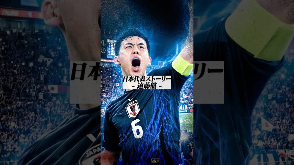 [Capitaine]Wataru Endo, un épanoui tardif, est un joueur absolument nécessaire pour la Coupe du Monde #Coupe du Monde #Soccer #Équipe nationale de football du Japon #coupe du monde #Wataru Endo #Liverpool