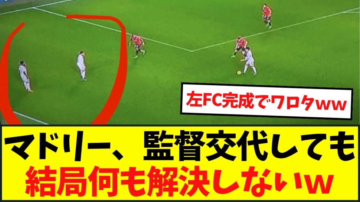 [Triste nouvelle]Monsieur Arbeloa, rien n'est réglé.