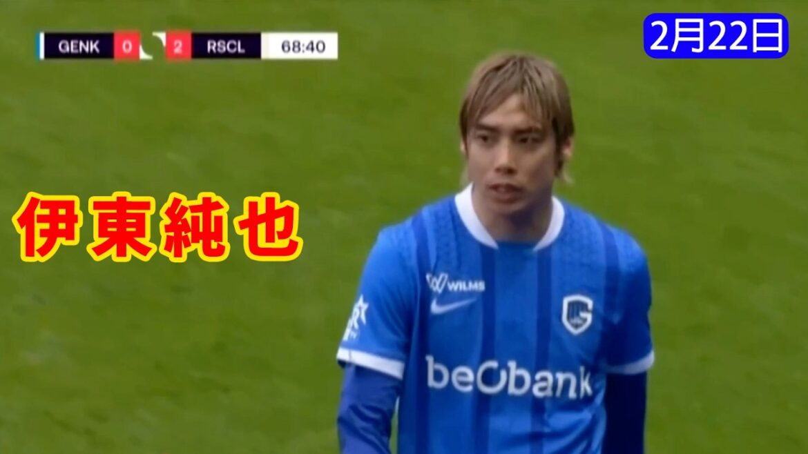 Faits saillants de la performance de Junya Ito le 22 février Faits saillants de la performance de Junya Ito le 22 février