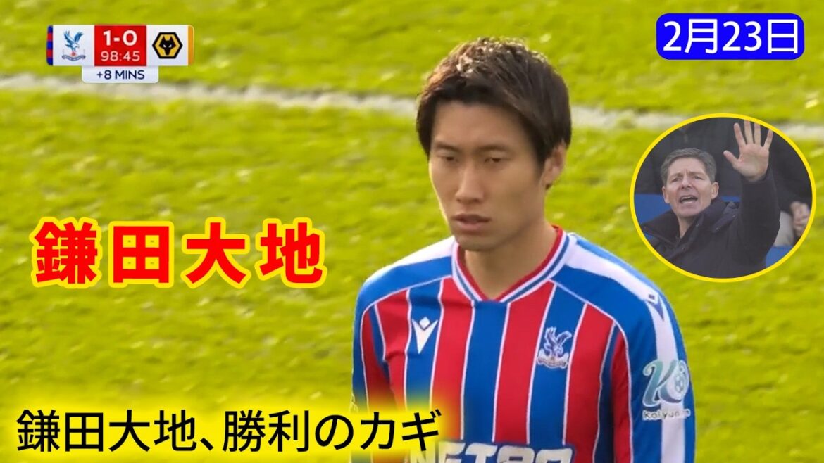 Daichi Kamata, le moteur de la victoire qui brille dans les phases finales