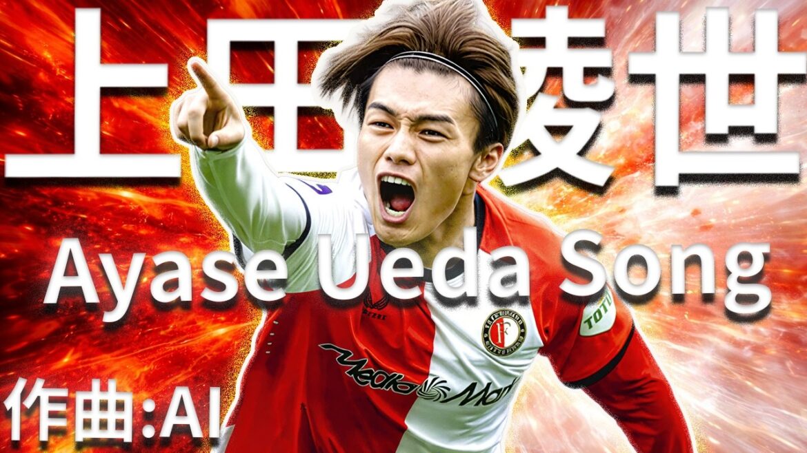 [MV]J'ai créé une chanson en utilisant l'IA sur le thème de Kiyo Ueda.