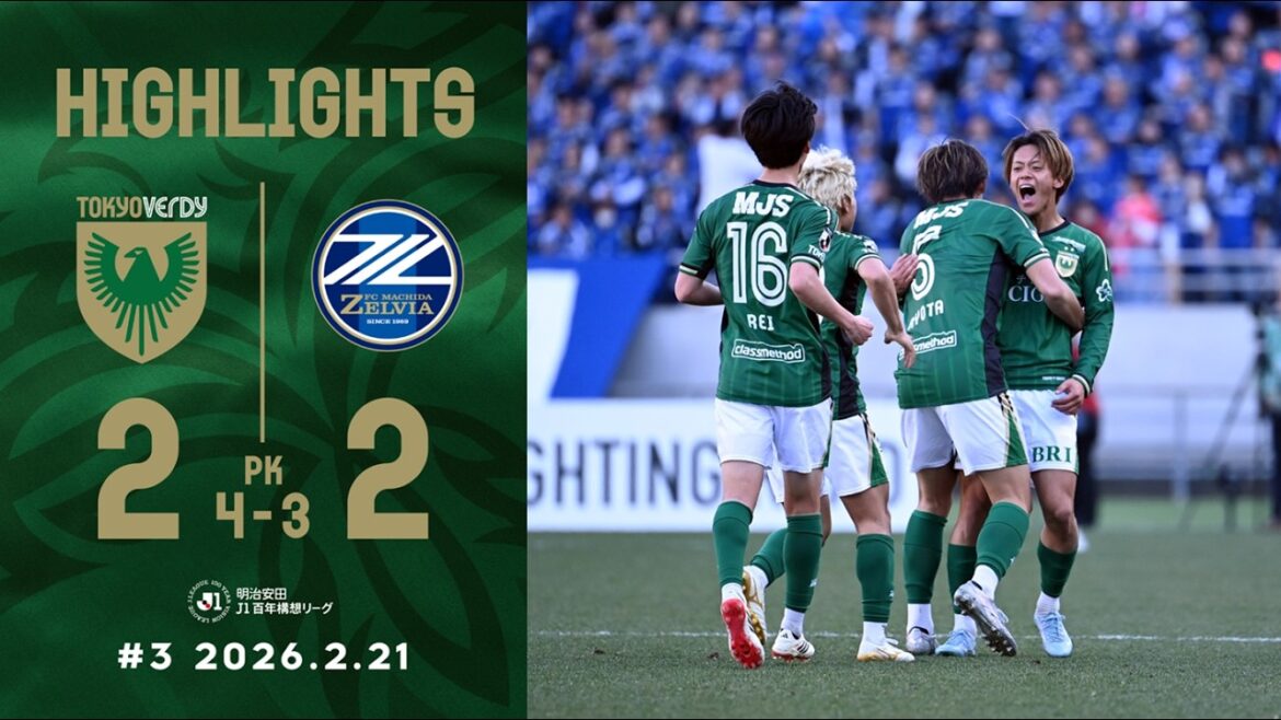 [Highlight]Tokyo Verdy vs FC Machida Zelvia │ Meiji Yasuda J1 Centenary Concept League Section 3